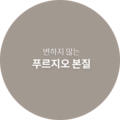 브랜드소개 안내자료