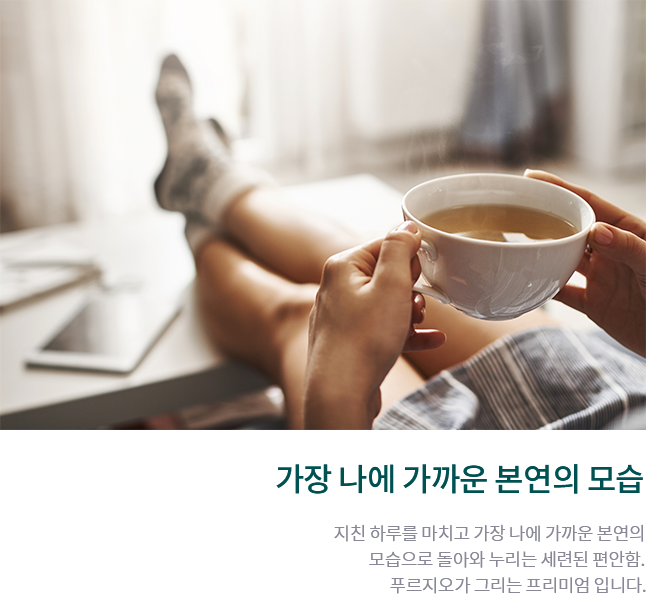 브랜드소개 안내자료