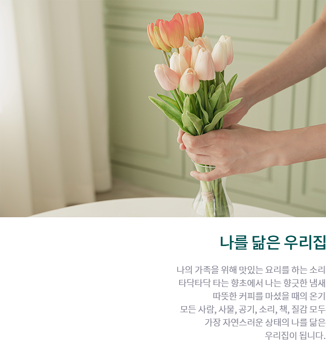 브랜드소개 안내자료