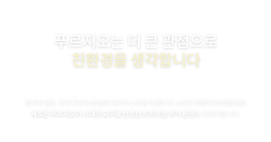 브랜드소개 안내자료