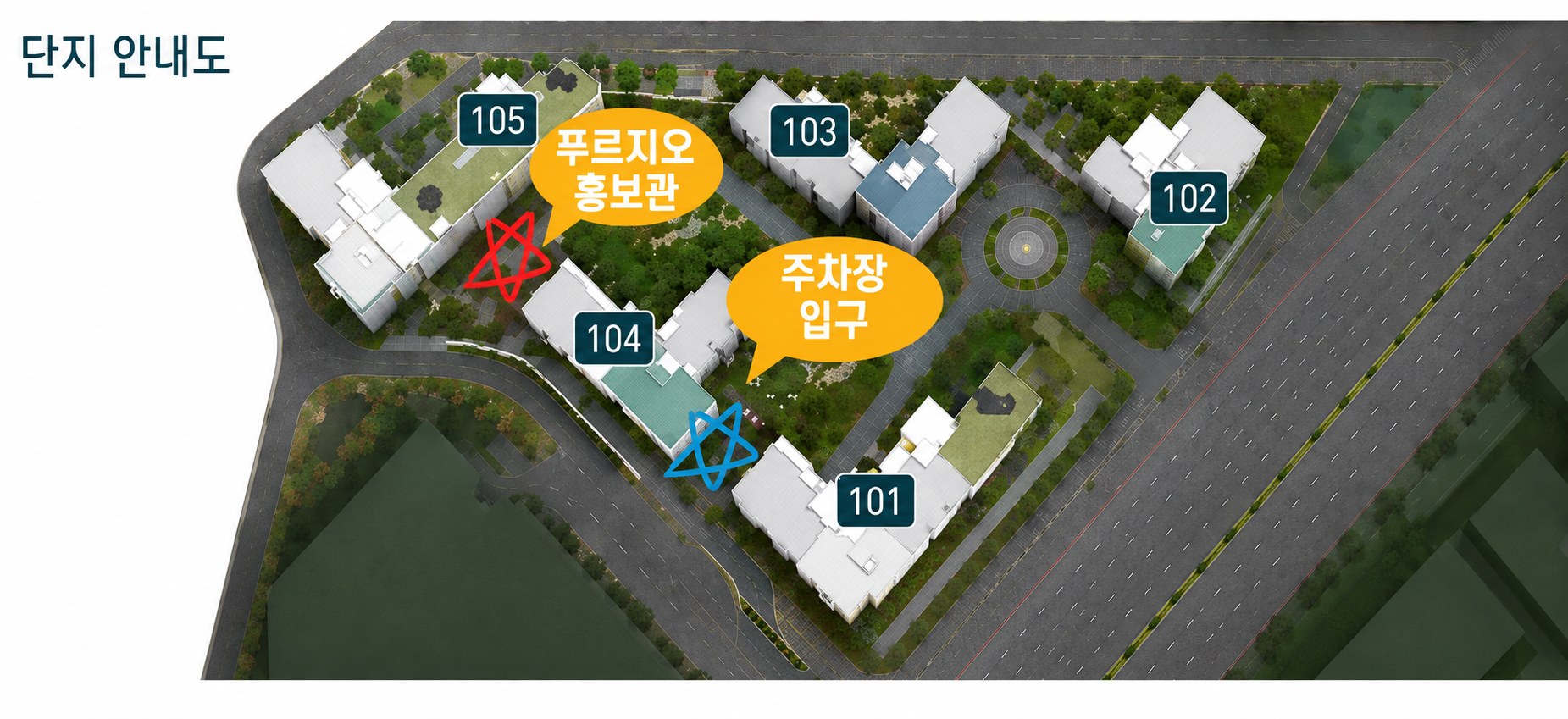 홍보관 및 방문 주차장 안내